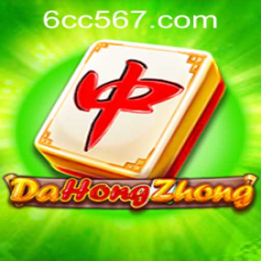 Exploring DaHongZhong and Understanding Its Rules